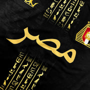 Egypt Custom Football Jersey