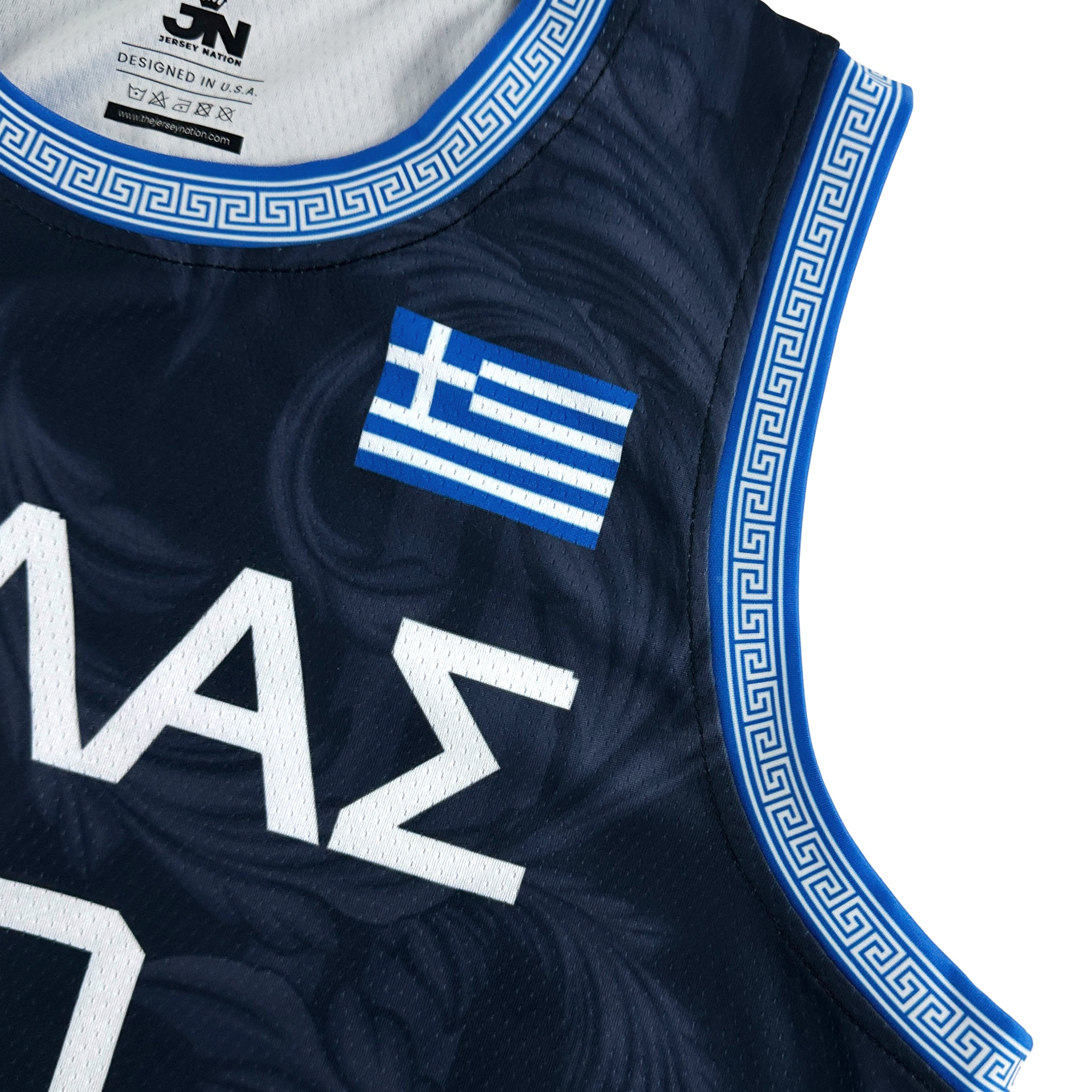 Greece Custom Basketball Jersey