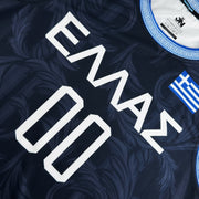 Greece Custom Basketball Jersey