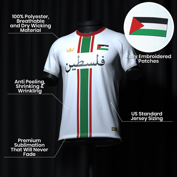 Palestine Custom Football Jersey